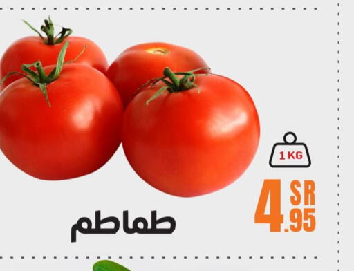  Tomato  in سنام سوبرماركت in مملكة العربية السعودية, السعودية, سعودية - مكة المكرمة