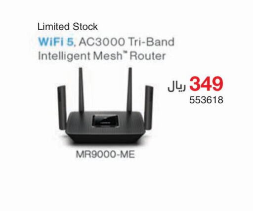  Wifi Router  in Jarir Bookstore in KSA, Saudi Arabia, Saudi - Buraidah