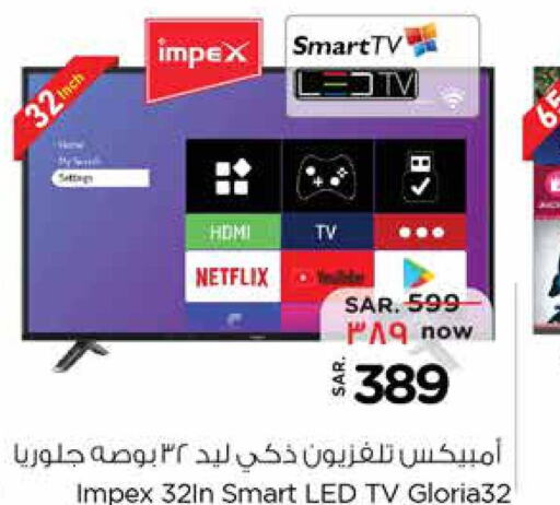 IMPEX Smart TV  in Nesto in KSA, Saudi Arabia, Saudi - Al Hasa