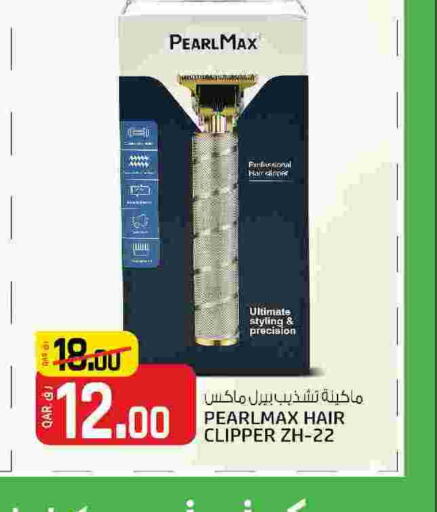  Hair Remover   in Saudia Hypermarket in Qatar - Al Daayen