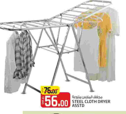  Dryer Stand  in Saudia Hypermarket in Qatar - Al Khor