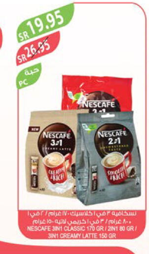 NESCAFE Coffee  in Farm  in KSA, Saudi Arabia, Saudi - Arar