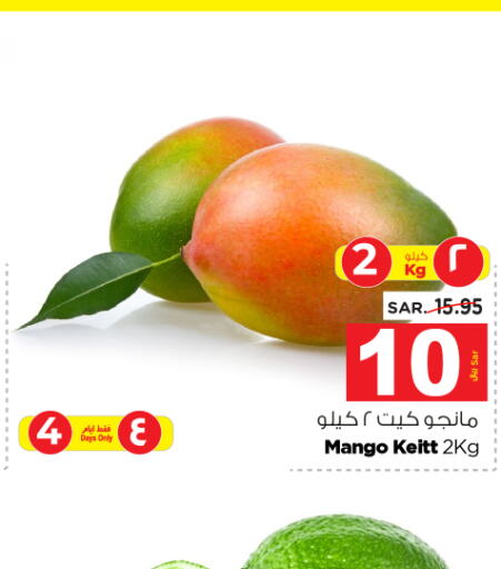 Mango Mango  in Nesto in KSA, Saudi Arabia, Saudi - Riyadh