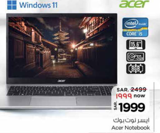 ACER Laptop  in Nesto in KSA, Saudi Arabia, Saudi - Al Khobar