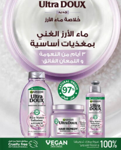 GARNIER   in Al-Dawaa Pharmacy in KSA, Saudi Arabia, Saudi - Rafha