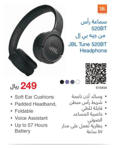 JBL Earphone  in Jarir Bookstore in KSA, Saudi Arabia, Saudi - Al-Kharj