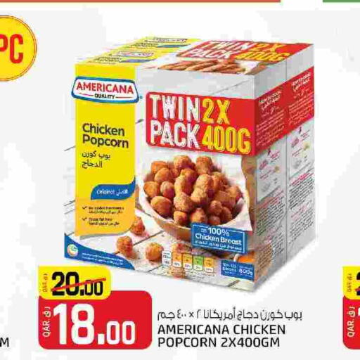 AMERICANA Chicken Pop Corn  in Saudia Hypermarket in Qatar - Al Rayyan