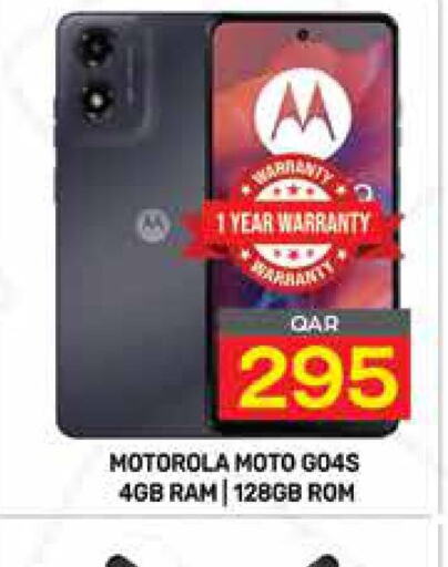 MOTOROLA   in مجلس هايبرماركت in قطر - الريان