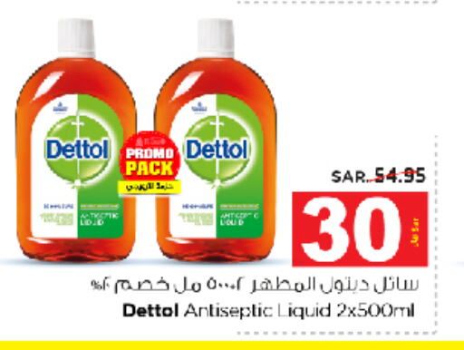 DETTOL Disinfectant  in Nesto in KSA, Saudi Arabia, Saudi - Jubail