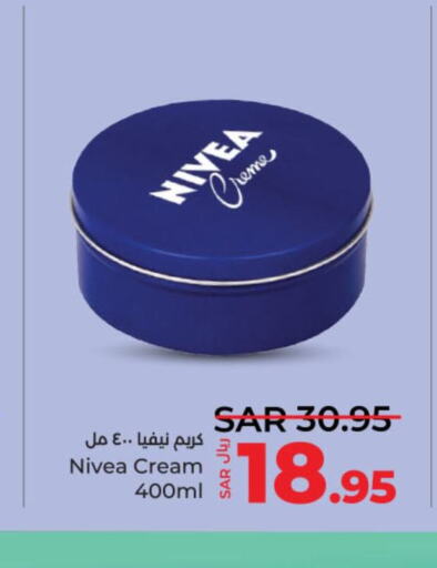 Nivea كريم للوجه  in لولو هايبرماركت in مملكة العربية السعودية, السعودية, سعودية - عنيزة