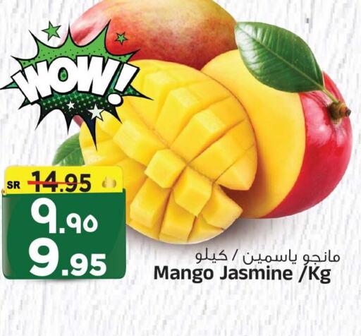 Mango