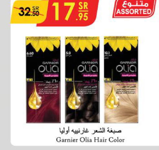 GARNIER Hair Colour  in Danube in KSA, Saudi Arabia, Saudi - Al Hasa