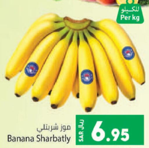  Banana  in Kabayan Hypermarket in KSA, Saudi Arabia, Saudi - Jeddah