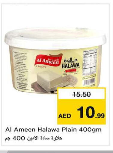 AL AMEEN Tahina & Halawa  in Nesto Hypermarket in UAE - Ras al Khaimah