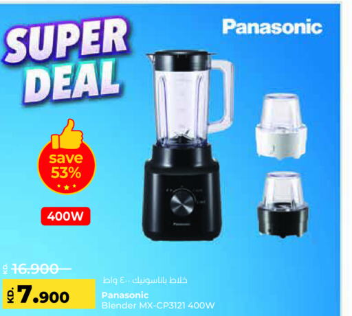 PANASONIC Mixer / Grinder  in Lulu Hypermarket  in Kuwait - Ahmadi Governorate