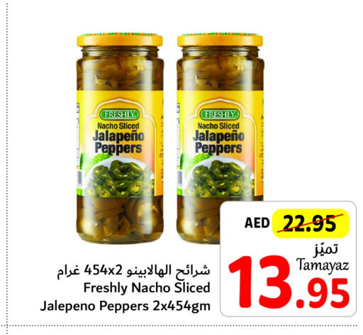 FRESHLY   in Union Coop in UAE - Abu Dhabi