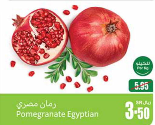  Pomegranate  in أسواق عبد الله العثيم in مملكة العربية السعودية, السعودية, سعودية - محايل