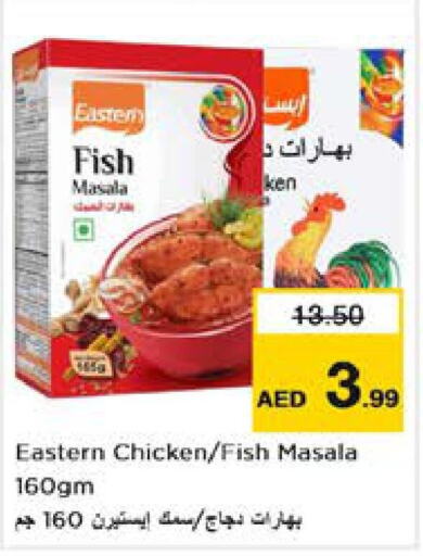 EASTERN Spices  in Nesto Hypermarket in UAE - Sharjah / Ajman