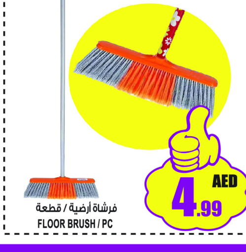  Cleaning Aid  in GIFT MART- Sharjah in UAE - Sharjah / Ajman