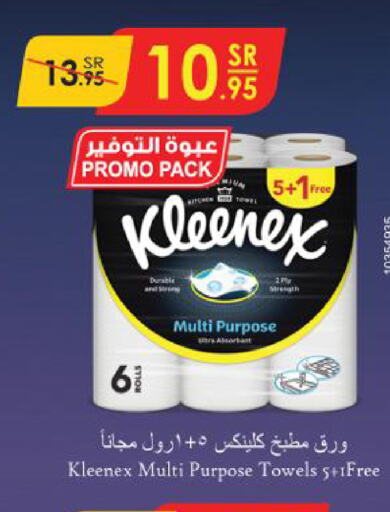 KLEENEX   in Danube in KSA, Saudi Arabia, Saudi - Mecca