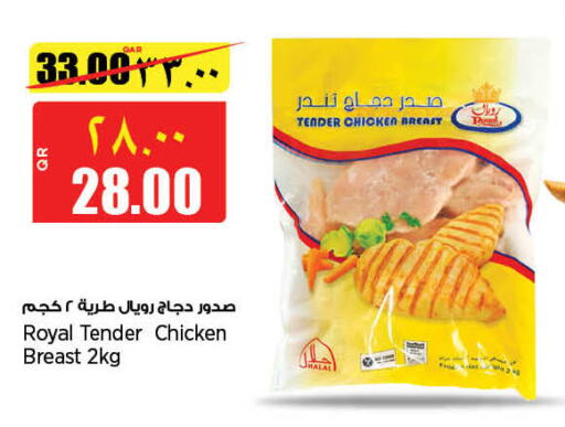  Chicken Breast  in New Indian Supermarket in Qatar - Al Shamal