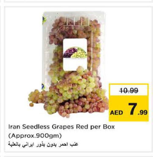  Grapes  in نستو هايبرماركت in الإمارات العربية المتحدة , الامارات - الشارقة / عجمان