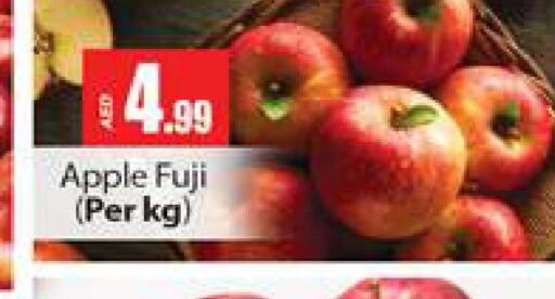  Apples  in Gulf Hypermarket LLC in UAE - Ras al Khaimah