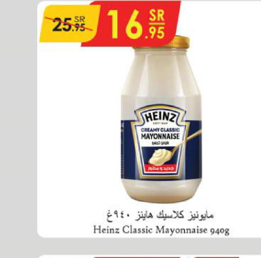 HEINZ Mayonnaise  in Danube in KSA, Saudi Arabia, Saudi - Jeddah