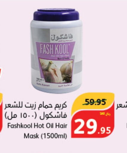  Hair Oil  in Hyper Panda in KSA, Saudi Arabia, Saudi - Hafar Al Batin