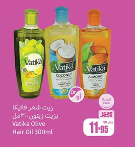 VATIKA Hair Oil  in Othaim Markets in KSA, Saudi Arabia, Saudi - Khafji