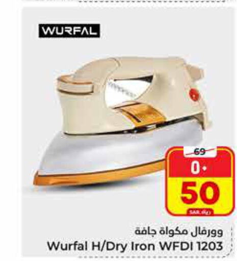 WURFAL Ironbox  in Hyper Al Wafa in KSA, Saudi Arabia, Saudi - Riyadh