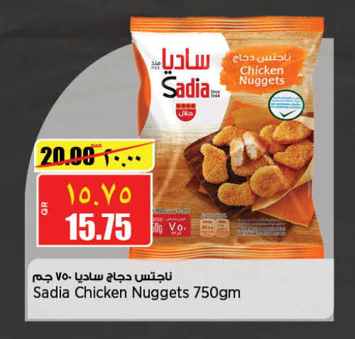 SADIA Chicken Nuggets  in New Indian Supermarket in Qatar - Al Rayyan