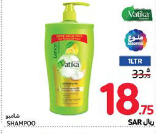 VATIKA Shampoo / Conditioner  in Carrefour in KSA, Saudi Arabia, Saudi - Medina