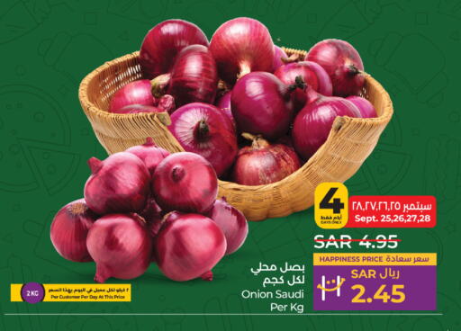  Onion  in LULU Hypermarket in KSA, Saudi Arabia, Saudi - Saihat