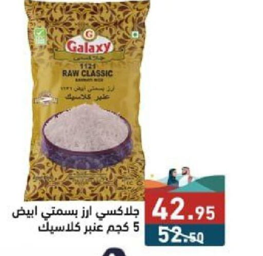 Basmati