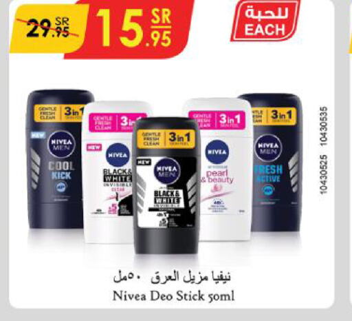 Nivea   in Danube in KSA, Saudi Arabia, Saudi - Ta'if