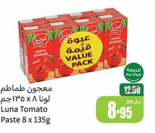 LUNA Tomato Paste  in Othaim Markets in KSA, Saudi Arabia, Saudi - Al Hasa