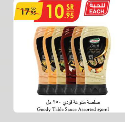 GOODY Other Sauce  in Danube in KSA, Saudi Arabia, Saudi - Jazan