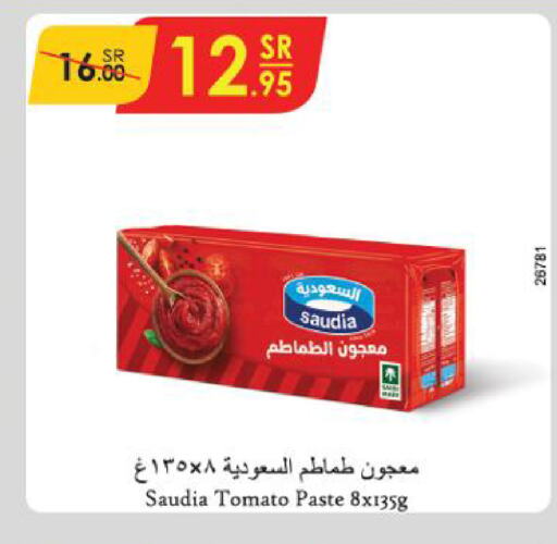 SAUDIA Tomato Paste  in Danube in KSA, Saudi Arabia, Saudi - Ta'if