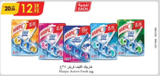 HARPIC Toilet / Drain Cleaner  in Danube in KSA, Saudi Arabia, Saudi - Tabuk