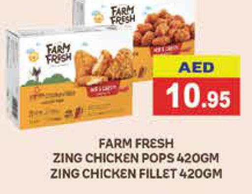 FARM FRESH Chicken Fillet  in Aswaq Ramez in UAE - Ras al Khaimah