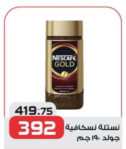 NESCAFE GOLD Coffee  in  Zahran Market in Egypt - Cairo