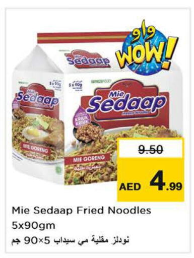 MIE SEDAAP نودلز  in نستو هايبرماركت in الإمارات العربية المتحدة , الامارات - رَأْس ٱلْخَيْمَة