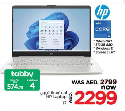 HP Laptop  in Nesto Hypermarket in UAE - Dubai