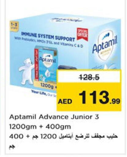 APTAMIL   in Nesto Hypermarket in UAE - Sharjah / Ajman