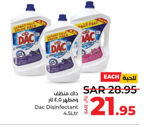 DAC مطهر  in لولو هايبرماركت in مملكة العربية السعودية, السعودية, سعودية - الخبر‎