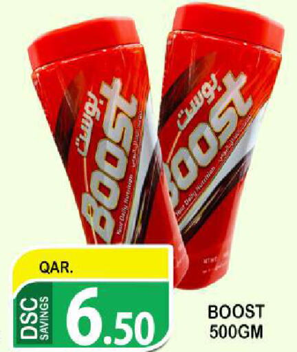 BOOST   in Dubai Shopping Center in Qatar - Al Wakra