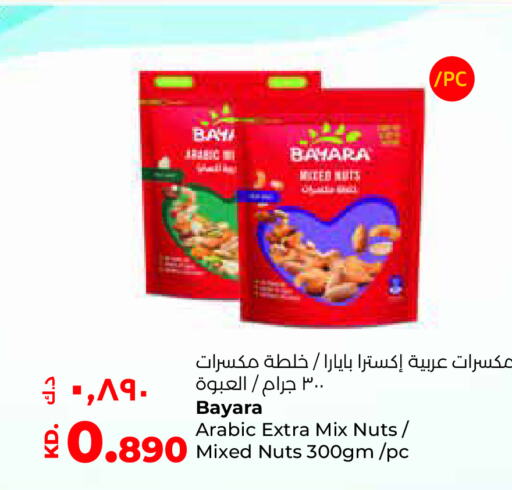 BAYARA   in لولو هايبر ماركت in الكويت - محافظة الجهراء