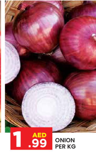  Onion  in Baniyas Spike  in UAE - Abu Dhabi