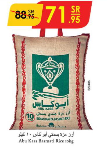  Sella / Mazza Rice  in Danube in KSA, Saudi Arabia, Saudi - Dammam